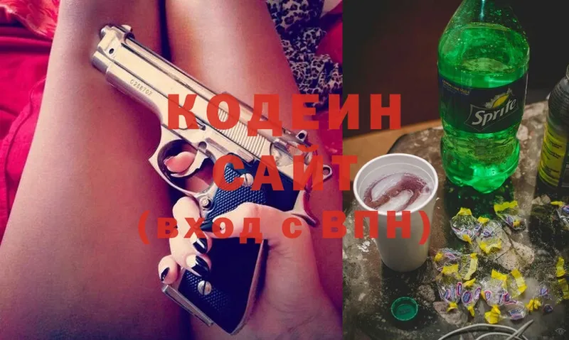 Кодеиновый сироп Lean Purple Drank  Петропавловск-Камчатский 