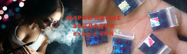 меф VHQ Бронницы