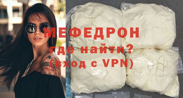 меф VHQ Бронницы